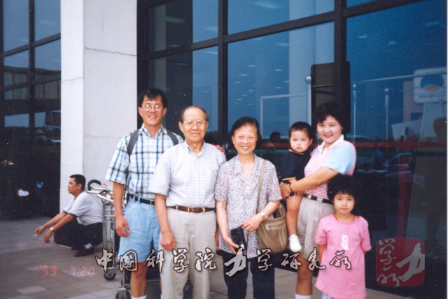 1999年郑哲敏夫妇与儿子一家合影，左起郑仰泽，郑哲敏，卢凤才，郑嘉瑞，郑仰泽夫人，郑嘉文