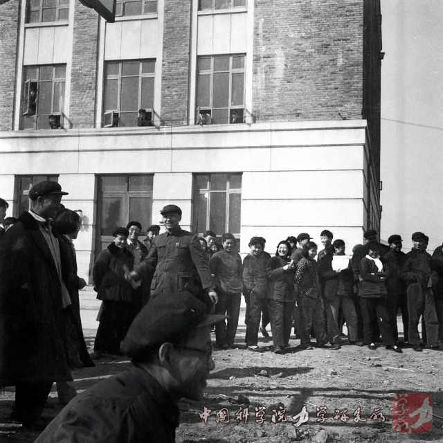 1960年钱学森等观看郑哲敏科研团队在力学所院内的小型爆炸试验